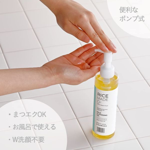 Kikumasamune Rice Made Mild Cleansing Oil 200ml